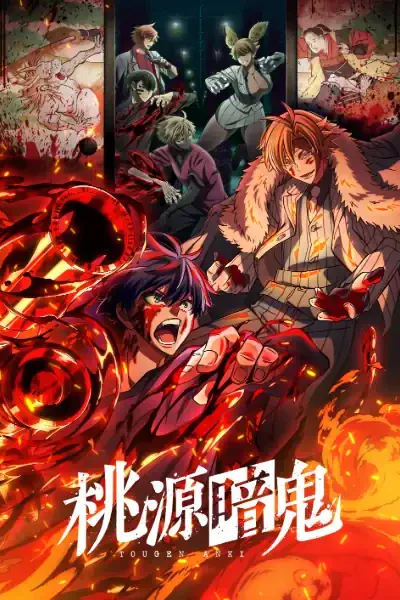 Tougen Anki Sub Español [02-??][720p][1080p]