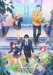 Watari-kun no xx ga Houkai Sunzen Sub Español [03-??][720p][1080p]