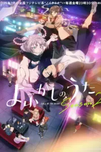 Portada del anime Call of the Night Season 2 (Yofukashi no Uta Season 2)