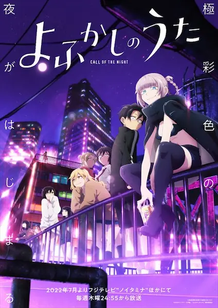 Yofukashi no Uta Sub Español [13-13][720p][1080p]