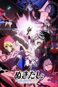 Nukitashi the Animation Sub Español [Sin Censura][02-11][720p][1080p]