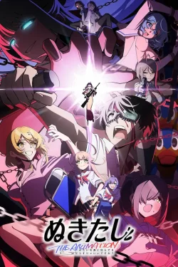 Portada del anime Nukitashi the Animation