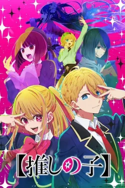 Portada del anime Oshi No Ko