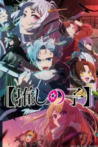 Portada del anime Oshi No Ko Season 2