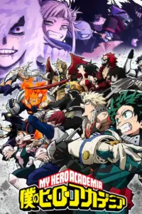 Portada del anime My Hero Academia Season 6 (Boku no Hero Academia 6th Season)