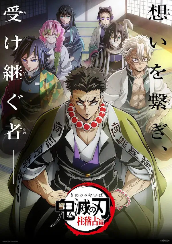 Kimetsu no Yaiba: Hashira Geiko-hen Sub Español [08-08][720p][1080p]
