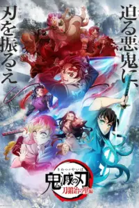 Portada del anime Demon Slayer: Kimetsu no Yaiba Swordsmith Village Arc (Kimetsu no Yaiba: Katanakaji no Sato-hen)
