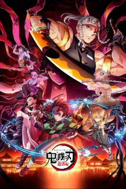 Portada del anime Demon Slayer: Kimetsu no Yaiba Entertainment District Arc (Kimetsu no Yaiba: Yuukaku-hen)