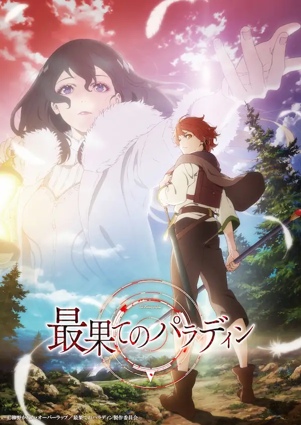 Saihate no Paladin Sub Español [12-12][720p][1080p]
