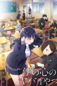 Portada del anime The Dangers in My Heart Season 2 (Boku no Kokoro no Yabai Yatsu 2nd Season)
