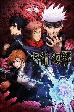 Portada del anime Jujutsu Kaisen