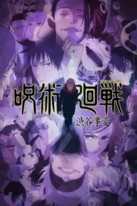 Portada del anime Jujutsu Kaisen Season 2