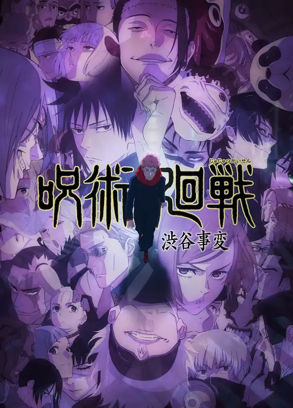 Jujutsu Kaisen 2nd Season Sub Español [23-23][720p][1080p]