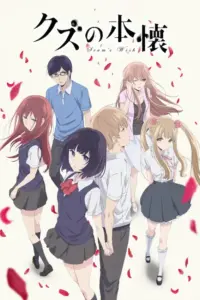 Portada del anime Scum's Wish (Kuzu no Honkai)