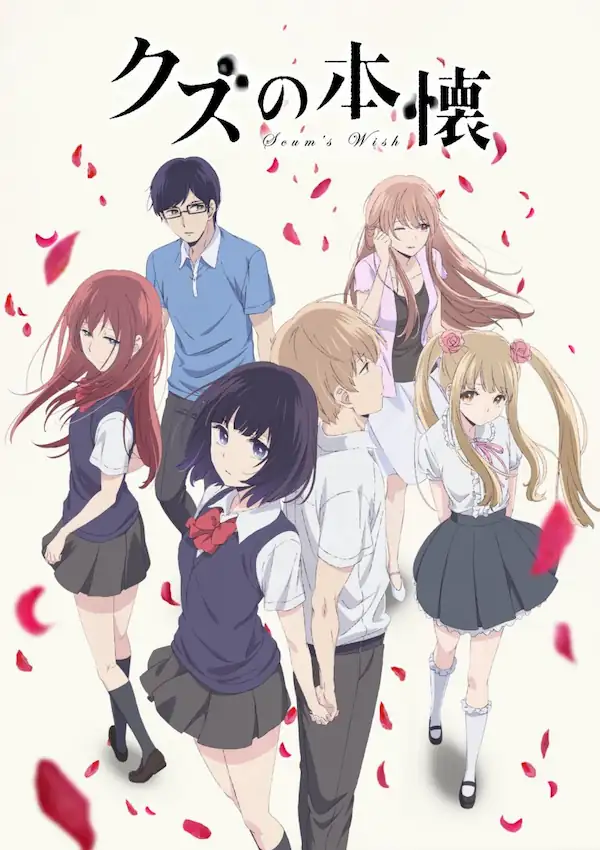 Kuzu no Honkai Sub Español [12-12][BD][1080p]