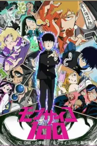 Portada del anime Mob Psycho 100