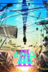 Portada del anime Mob Psycho 100 III