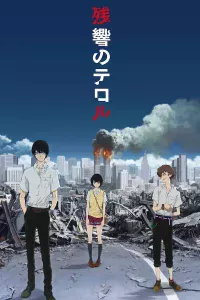 Portada del anime Terror in Resonance (Zankyou no Terror)
