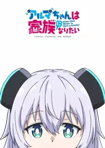 Alma-chan wa Kazoku ni Naritai Sub Español [04-11][720p][1080p]