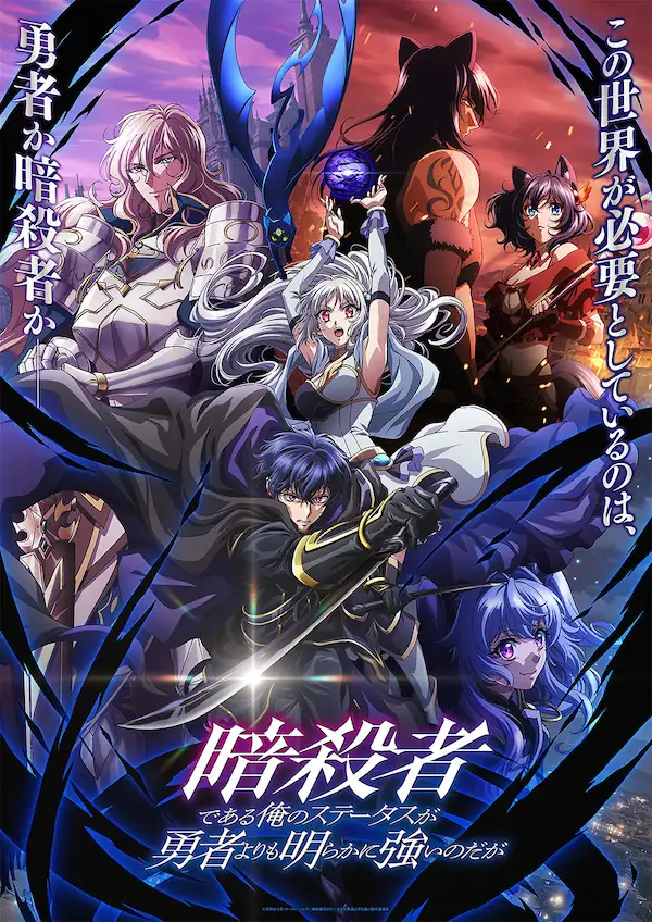 Ansatsusha de Aru Ore no Status ga Yuusha yori mo Akiraka ni Tsuyoi no da ga Sub Español [09-12][720p][1080p]