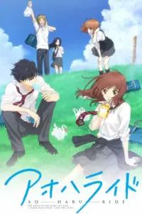 Portada del anime Blue Spring Ride (Ao Haru Ride)