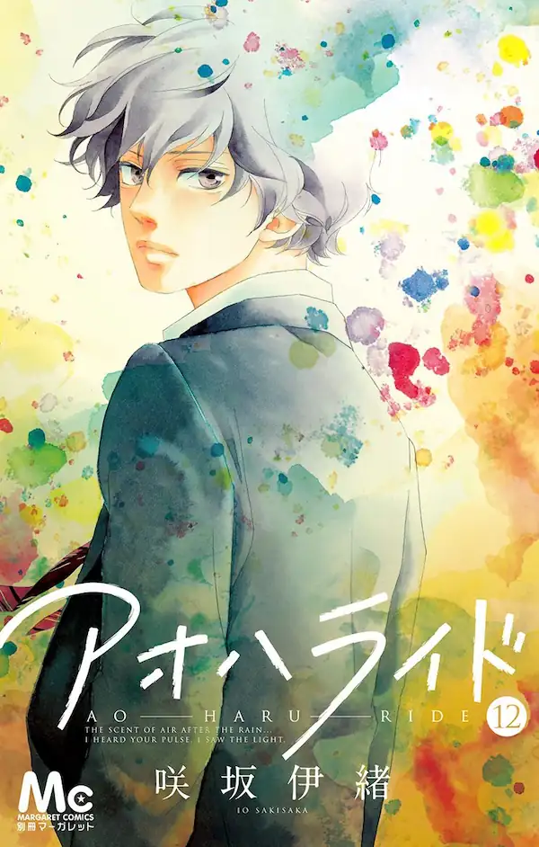 Ao Haru Ride OVA Sub Español [02-02][720p]