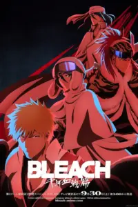 Portada del anime Bleach: Thousand-Year Blood War - The Separation (Bleach: Sennen Kessen-hen - Ketsubetsu-tan)