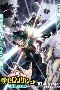 Portada del anime My Hero Academia Final Season (Boku no Hero Academia: Final Season)