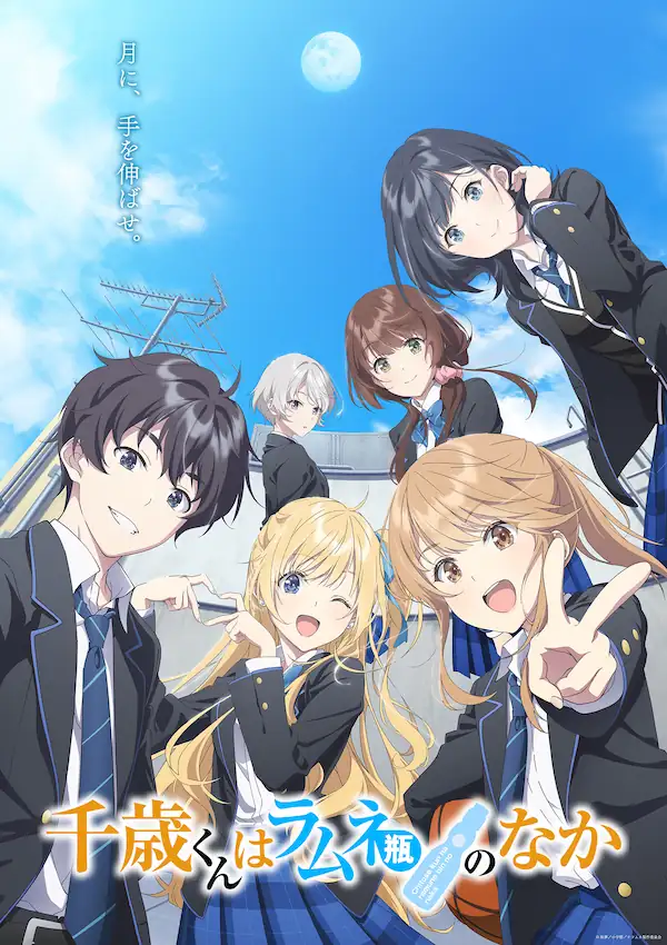 Chitose-kun wa Ramune Bin no Naka Sub Español [02-13][720p][1080p]