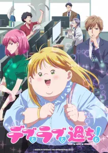 Debu to Love to Ayamachi to! Sub Español [04-??][720p][1080p]