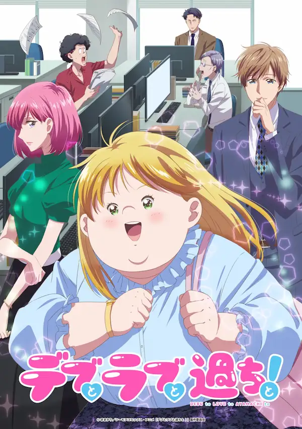 Debu to Love to Ayamachi to! Sub Español [02-??][720p][1080p]