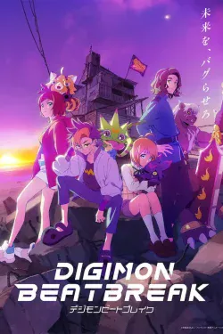 Portada del anime Digimon Beatbreak