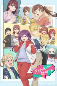 Portada del anime A Mangaka's Weirdly Wonderful Workplace (Egao no Taenai Shokuba desu.)