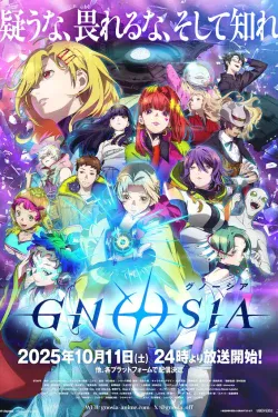 Portada del anime Gnosia