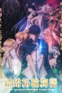 Portada del anime Tales of Wedding Rings (Kekkon Yubiwa Monogatari)