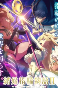 Portada del anime Tales of Wedding Rings Season 2 (Kekkon Yubiwa Monogatari II)