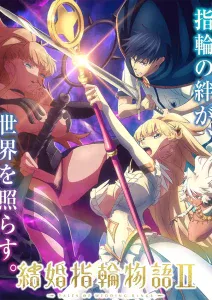 Kekkon Yubiwa Monogatari II Sub Español [04-13][720p][1080p]