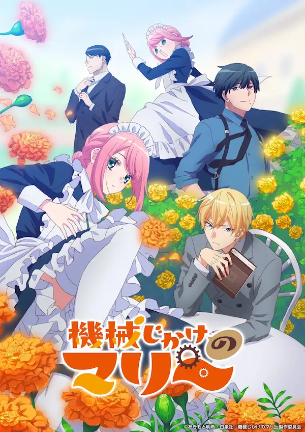 Kikaijikake no Marie Sub Español [02-12][720p][1080p]