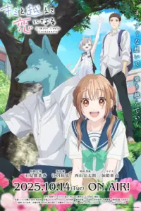 Portada del anime With You, Our Love Will Make It Through (Kimi to Koete Koi ni Naru)