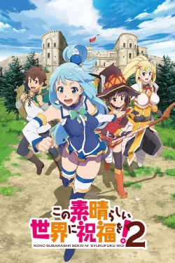 Portada del anime KonoSuba: God's blessing on this wonderful world! 2 (Kono Subarashii Sekai ni Shukufuku wo! 2)