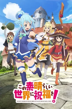 Portada del anime KonoSuba: God's blessing on this wonderful world! (Kono Subarashii Sekai ni Shukufuku wo!)