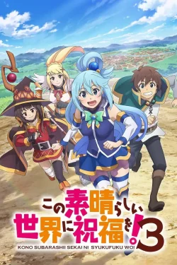 Portada del anime KonoSuba: God's blessing on this wonderful world! 3 (Kono Subarashii Sekai ni Shukufuku wo! 3)