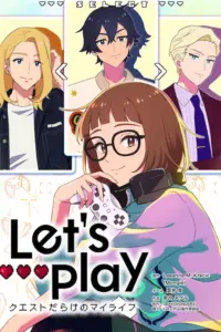 Portada del anime Let's Play (Let's Play: Quest-darake no My Life)