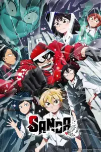 Portada del anime Sanda