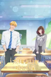 Portada del anime A Star Brighter Than the Sun (Taiyou yori mo Mabushii Hoshi)