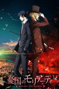 Portada del anime Moriarty the Patriot Part 2 (Yuukoku no Moriarty Part 2)