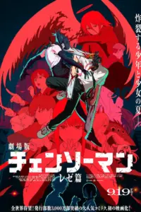 Portada del anime Chainsaw Man – The Movie: Reze Arc (Chainsaw Man Movie: Reze-hen)