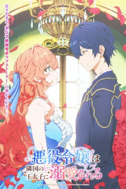 Portada del anime The Villainess Is Adored by the Prince of the Neighbor Kingdom (Akuyaku Reijou wa Ringoku no Outaishi ni Dekiai sareru)