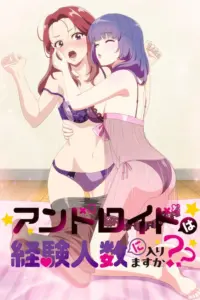 Portada del anime Does It Count If You Lose Your Innocence to an Android? (Android wa Keiken Ninzuu ni Hairimasu ka??)