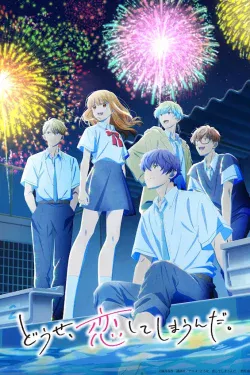 Portada del anime Anyway, I'm Falling in Love with You. Season 2 (Douse, Koishite Shimaunda. 2nd Season)